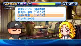 人気の「zx」動画 28本 - ニコニコ動画