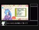 【アイドル部】イオリンと学ぶ、セメント【ヤマトイオリ】