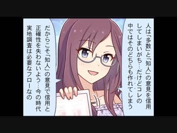 シンデレラガールズ劇場(107)