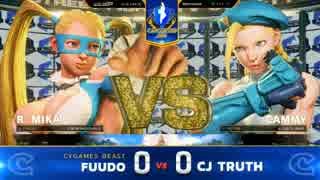 CapcomCup2018 スト5AE TOP32Losers ふ～ど vs CJTruth