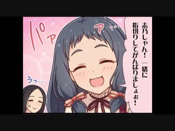 シンデレラガールズ劇場(108)