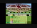 PS2ダービー馬をつくろう5_2018朝日杯フューチュリティーS