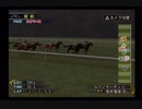 PS2ギャロップレーサー8_2018朝日杯フューチュリティーS