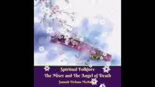 Spiritual Folklore The Miser and The Angel of Death Audiobook