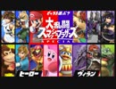 ゆっくりスプラトゥーン2 第19回フェス ヒーロー編