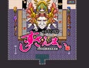 【VIPRPG】 お寿司と言えば！！！