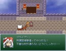 【VIPRPG】 ビップブリッジの支兜