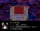 【VIPRPG】 もしも前振りはシリアスだったら