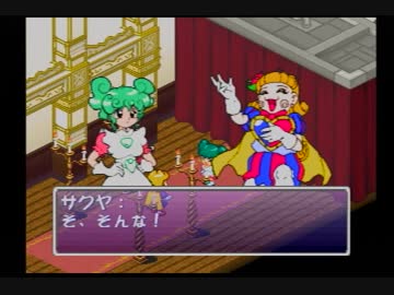 超魔神英雄伝ワタル ａｎｏｔｈｅｒｓｔｅｐ 通常プレイ 第１１話 １４話 プロローグ ニコニコ動画