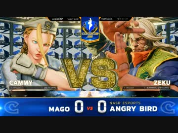 CapcomCup2018 スト5AE TOP24Losers マゴ vs AngryBird