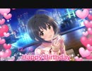 【MAD】マイペースでいきましょう【小日向美穂生誕祭】
