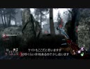 緑帯フレディ＠マザーズ・ドゥエリング【BBQ&チリ＋観察&虐待】