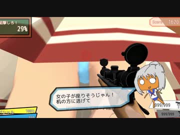 逆リョナ 巨大な女の子のお尻につぶされて一撃でやられてみた ニコニコ動画