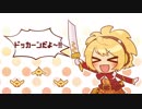 びりびりばりばりギャラクシー