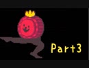 Undertaleの続編？DELTARUNEを【実況】 Part3
