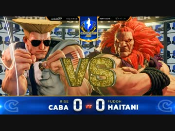 CapcomCup2018 スト5AE TOP24Losers Caba vs ハイタニ