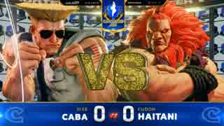 CapcomCup2018 スト5AE TOP24Losers Caba vs ハイタニ