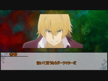 【シノビガミ】垣根帝督の野望　最終話【実卓リプレイ】