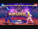 CapcomCup2018 スト5AE TOP24Losers ときど vs Luffy