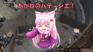 【Kenshi】あかねのパティシエ！  75品目