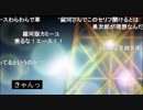 バキダイジェスト12を自動字幕機能さんに翻訳してもらった