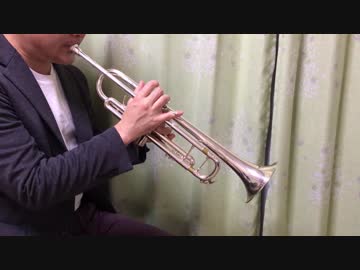 【トランペット】上海紅茶館を演奏してみた【ピアノ】