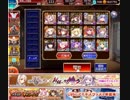 異世界の魔神 イベユニ女性限定(王子なし) 異世界の女傑と操殻の令嬢 千年戦争アイギス