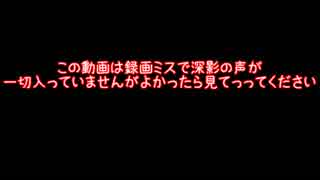 初心者が行くDBD実況　［深影×sinkai］　Part5