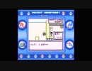 【実況プレイ動画】けなさないポケットモンスター青【part6】