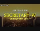 ドクター〇風に作ってみた