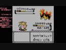 【縛り実況】ポケモン金をトゲピー1匹でクリア　Part7