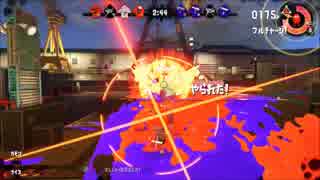 スプラトゥーン2でオンライン対戦 Part4