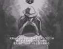 UNKNOWN予告