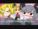 合体クッキー☆2話目　牛乳と合体した小麦粉2