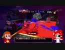 【Splatoon2】 意地と気合と根性で主にパブロを使う その12
