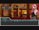 【sw2.0】深淵に挑むルーキーズ コメ返し 20-4~20-6話【実卓リプレイ】