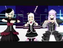 【東方MMD】ゴスコス魔法使い３人でだいじょばない_1080p