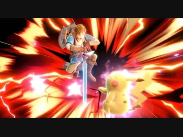 愛に生きる大乱闘スマッシュブラザーズSPECIAL part9