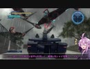 【地球防衛軍5】ゆかりさん達の地球防衛録#67【結月ゆかり(v2)紲星あかり桜乃そら実況】【M70】