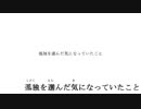 贖罪　ニコカラ　OFFVocal