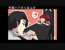 【実況】『悪魔の不幸な一日』 Part2