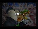 くまうた　（5128）「運動不足」　唄：嵐山クマ男（夫）
