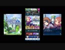 アイマス シンデレラガールズ BGM テイルズ オブ シンデリア トップ画面 (4ループ)