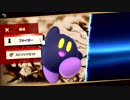 大乱闘でスマッシュ！【スマブラSP】Vol。１