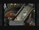 【FF9】OLがまったり初見実況プレイpart52