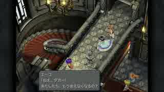 【FF9】OLがまったり初見実況プレイpart52