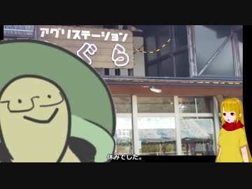 【ゆっくり車載】とりあえず恵那峡へ