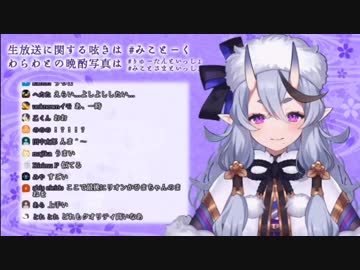 色々なVtuberのモノマネをする尊様