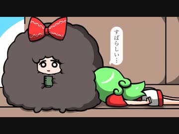 【東方アレンジBGM】一対の神獣（ジャズ風）