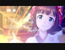 【NNNM18】iM@S×IDOL Collabo Fes'17メドレー 後編